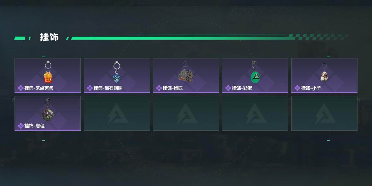 SJZQM426660三角洲行动账号详情图6