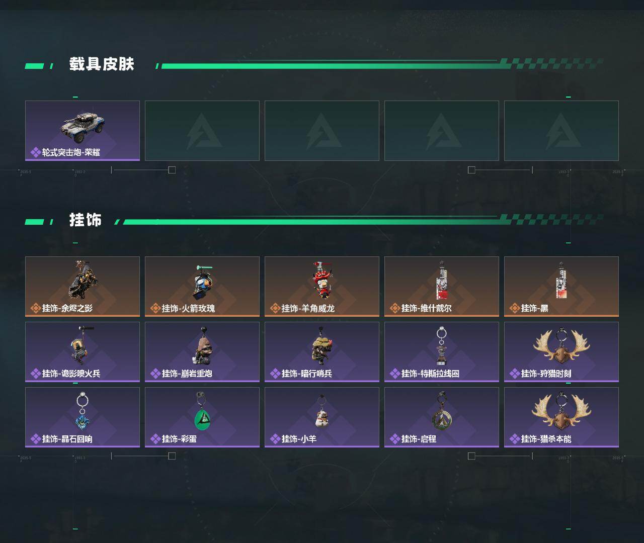 SJZQM426650三角洲行动账号详情图5 SJZQM426650三角洲行动账号详情图5