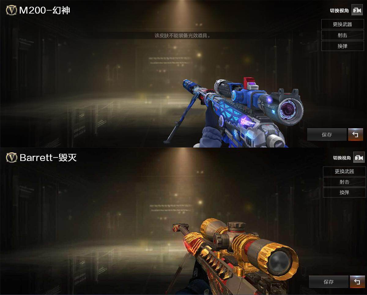 CFLX428782穿越火线账号详情图3