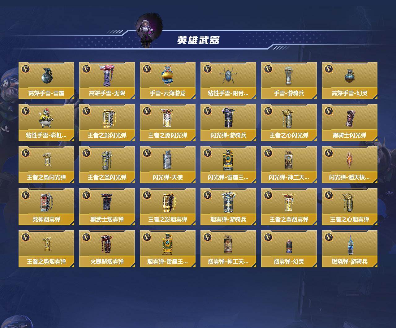 CFMEY46571枪战王者账号详情图3