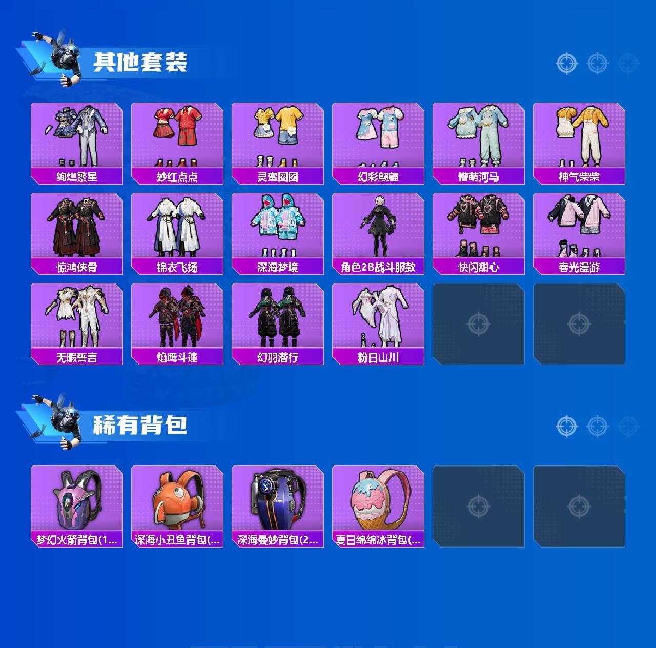 HPCMW464592和平精英账号详情图6