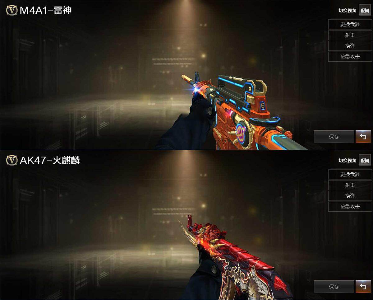 CFLX426445穿越火线账号详情图4