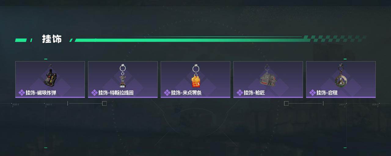 SJZQM422770三角洲行动账号详情图5