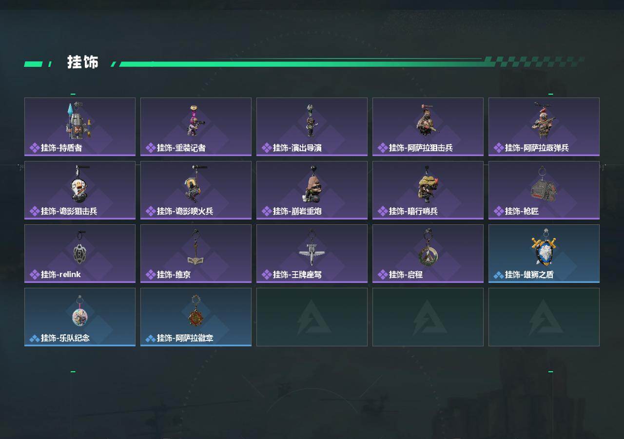 SJZQM424273三角洲行动账号详情图5