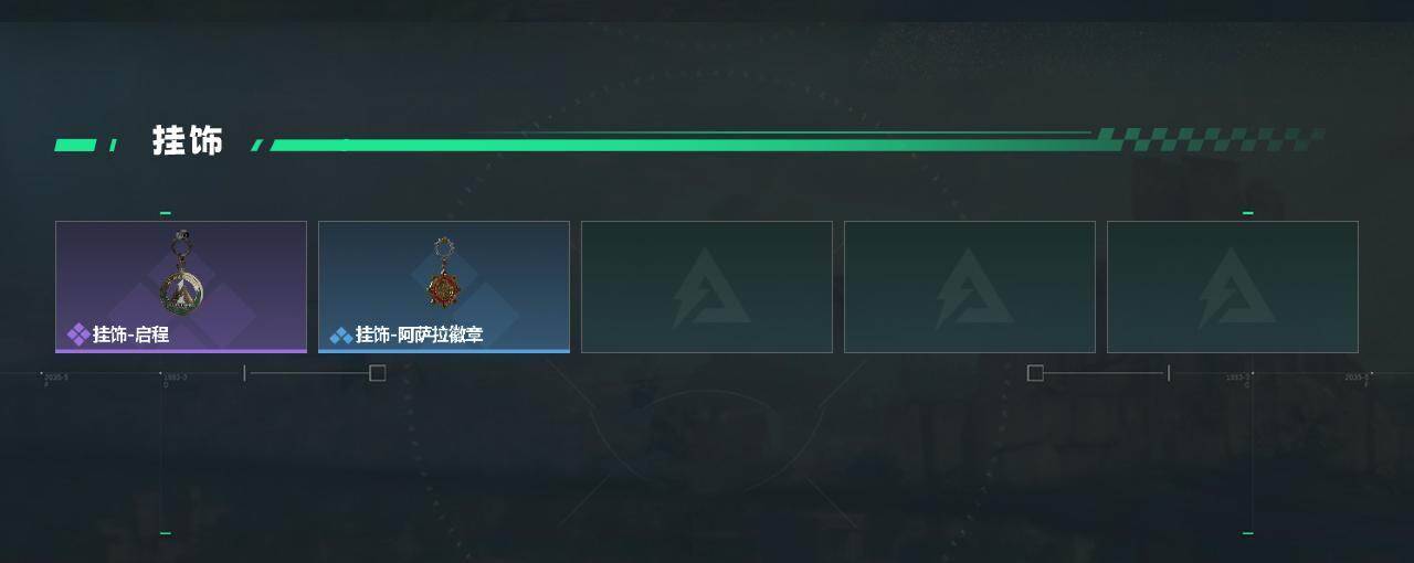 SJZQM422539三角洲行动账号详情图5 SJZQM422539三角洲行动账号详情图5