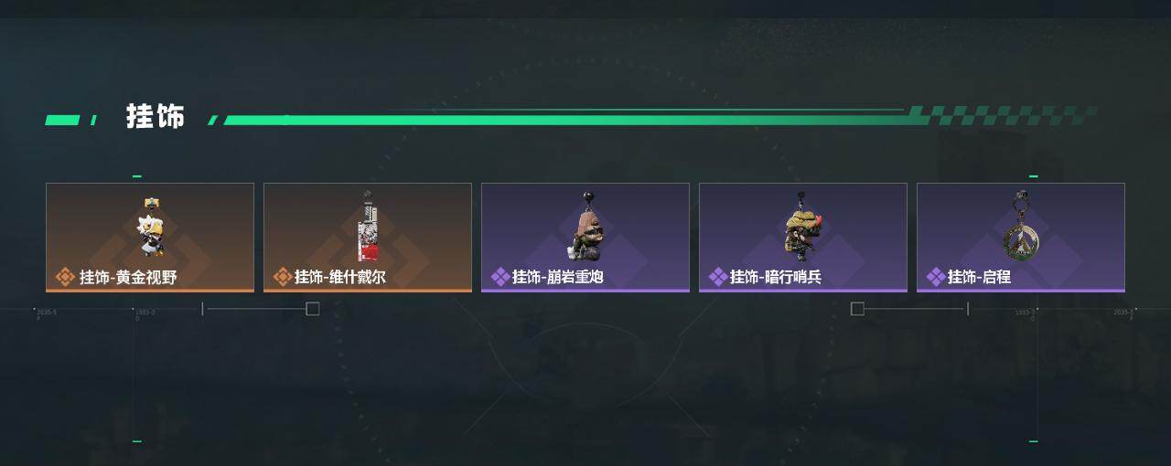 19m总资产-343k哈伏币-60烽火等级-黑鹰-23战场等级-列兵
【干员外观】：红狼-电锯惊魂，露娜-金牌射手
【近战皮肤】：近战-信条，近战-黑鹰
【传说外观】：SG552突击步枪-运动员，S