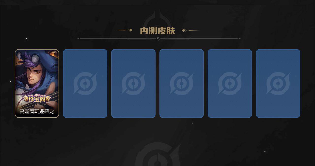 WZCMW4199775王者荣耀账号详情图4