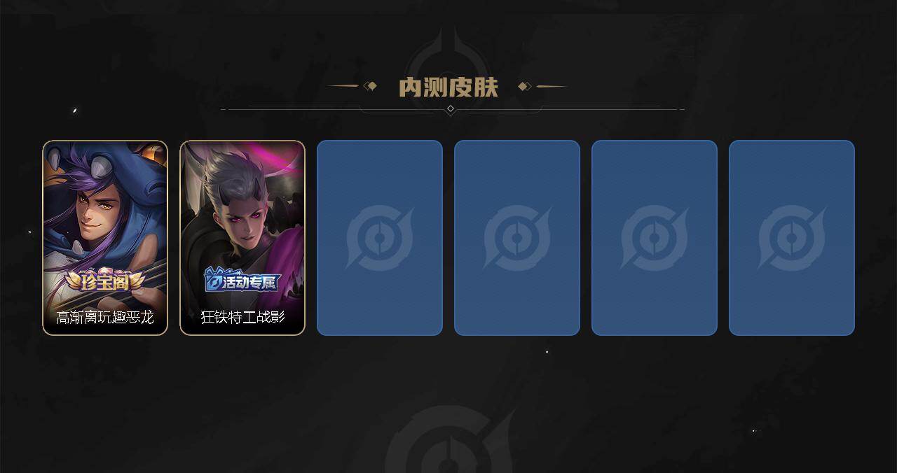 WZKG497364王者荣耀账号详情图5