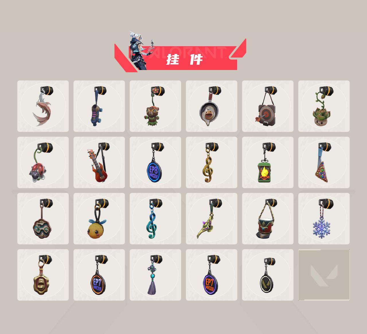 WWQXL47546无畏契约账号详情图6 WWQXL47546无畏契约账号详情图6