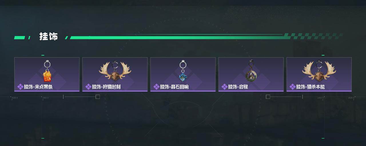 SJZEY422960三角洲行动账号详情图4