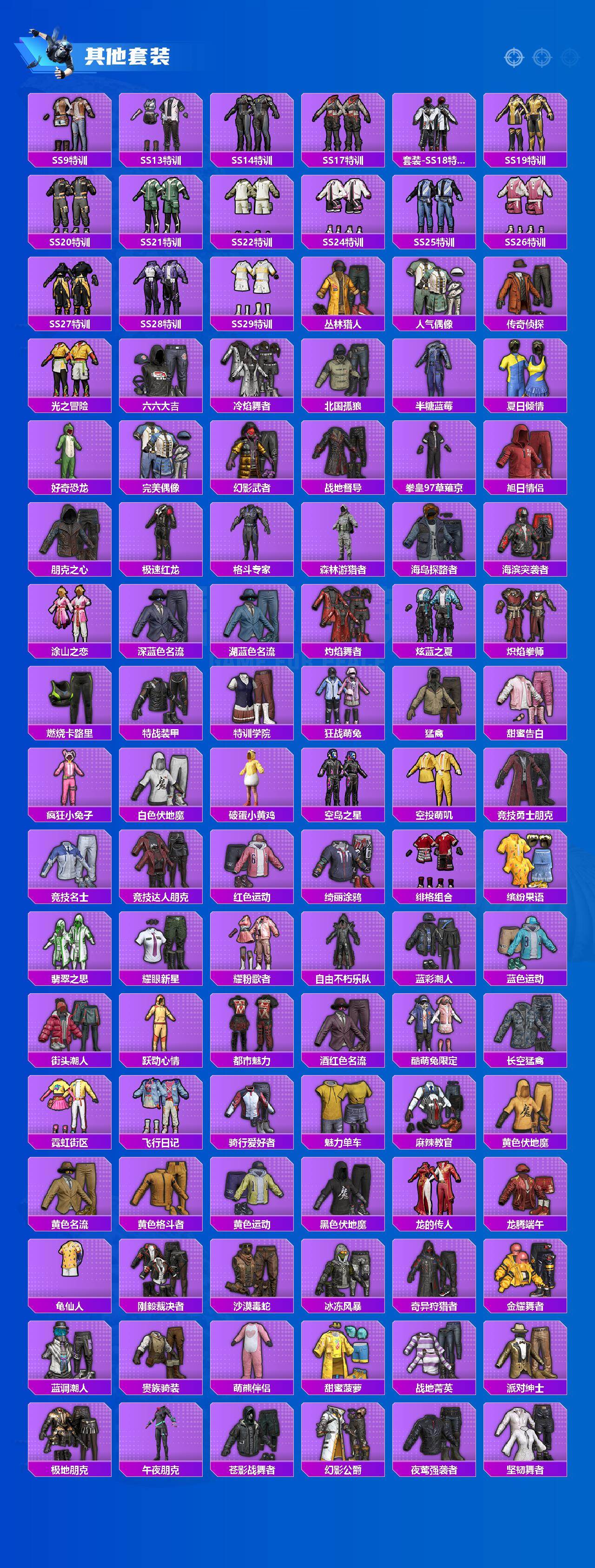 HPCMW463752和平精英账号详情图4