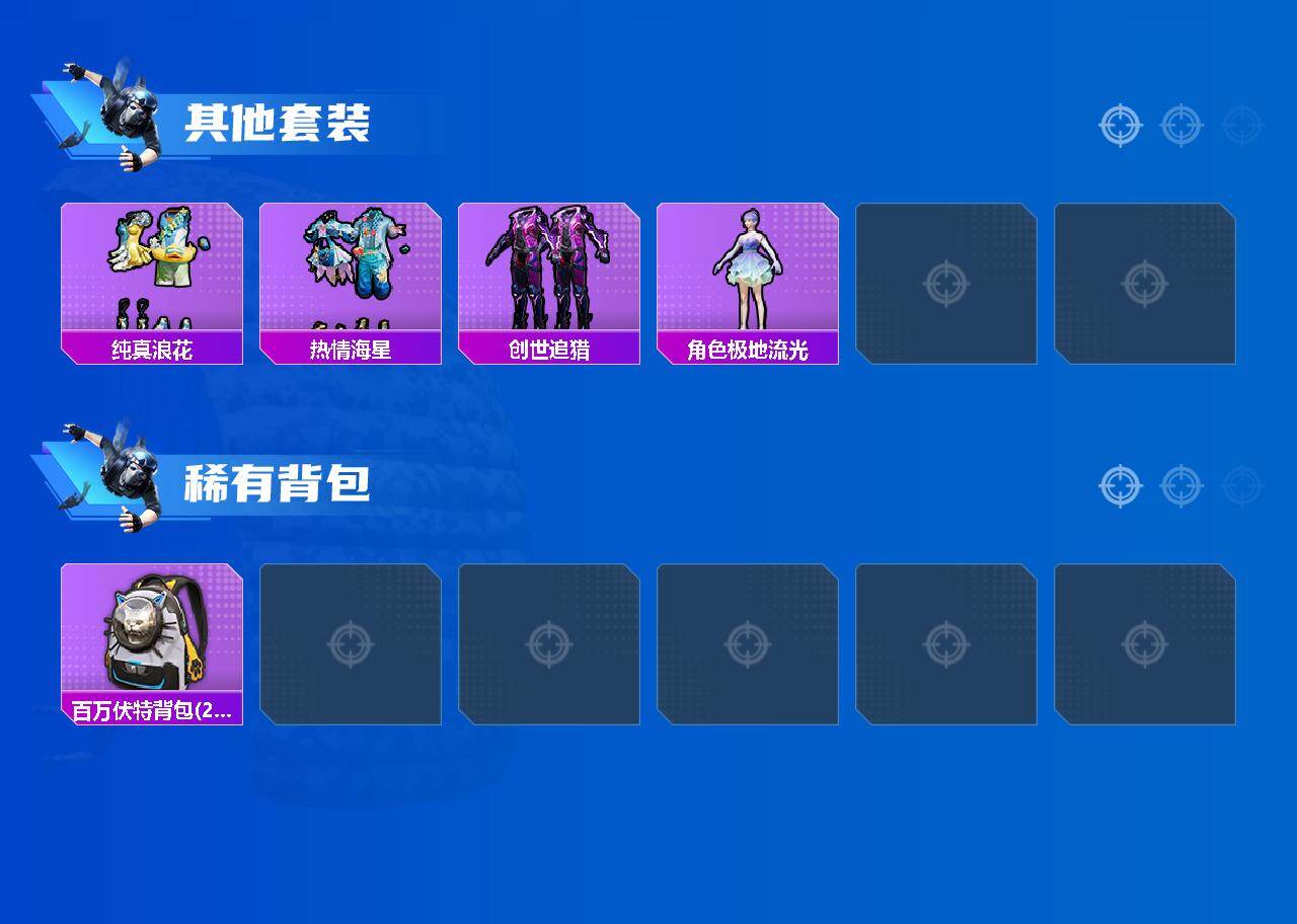 HPCMW463650和平精英账号详情图5