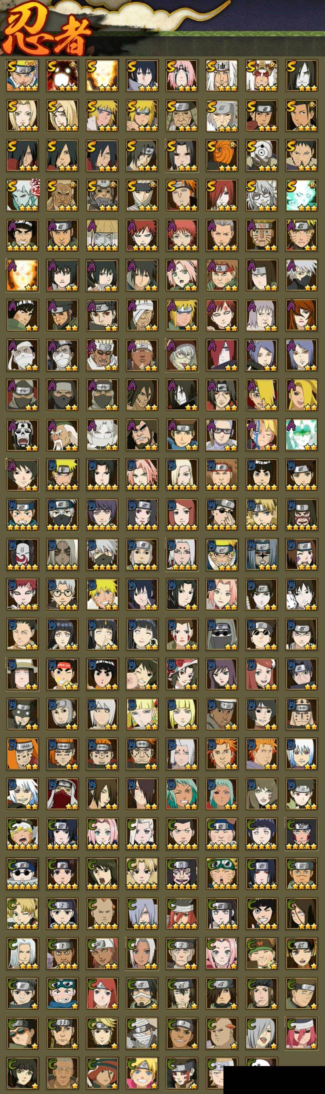 HYQM45786火影忍者账号详情图3