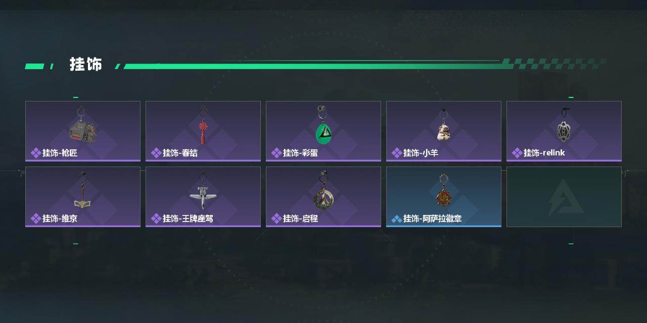 SJZCMW423757三角洲行动账号详情图6