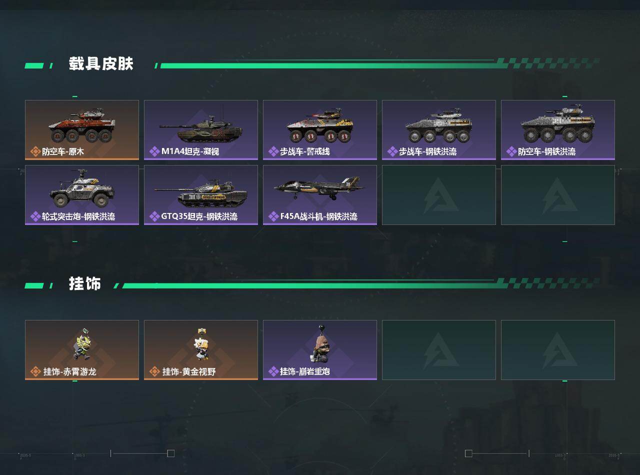 SJZCMW426462三角洲行动账号详情图3 SJZCMW426462三角洲行动账号详情图3