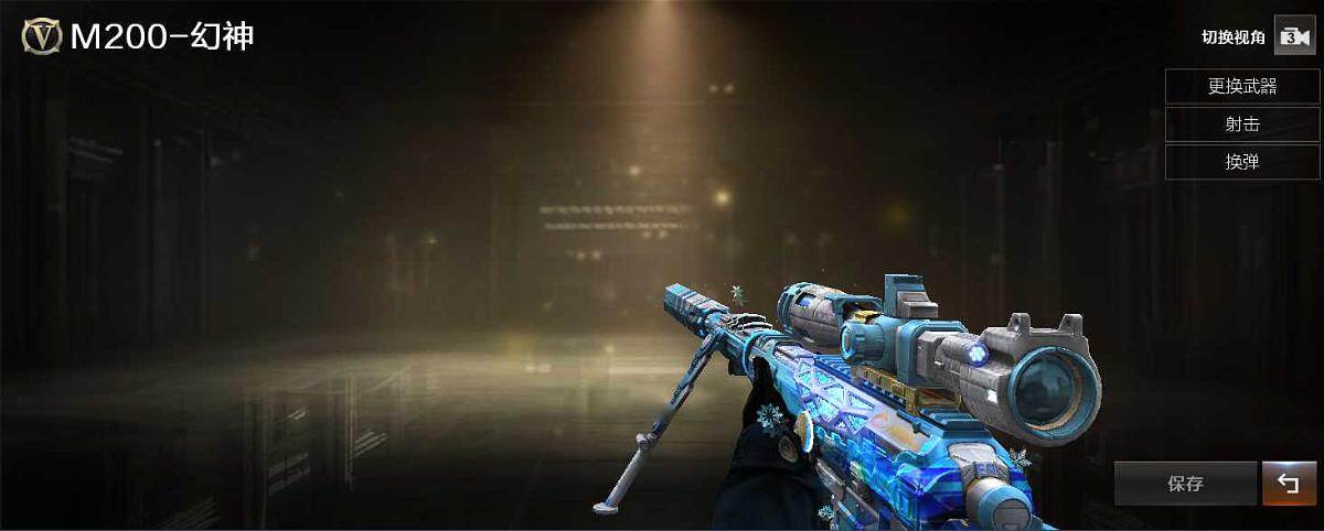 CFQM417636穿越火线账号详情图4