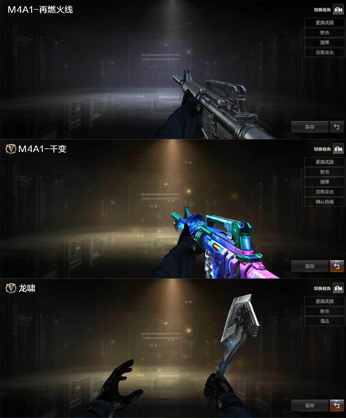 CFLX427580穿越火线账号详情图4