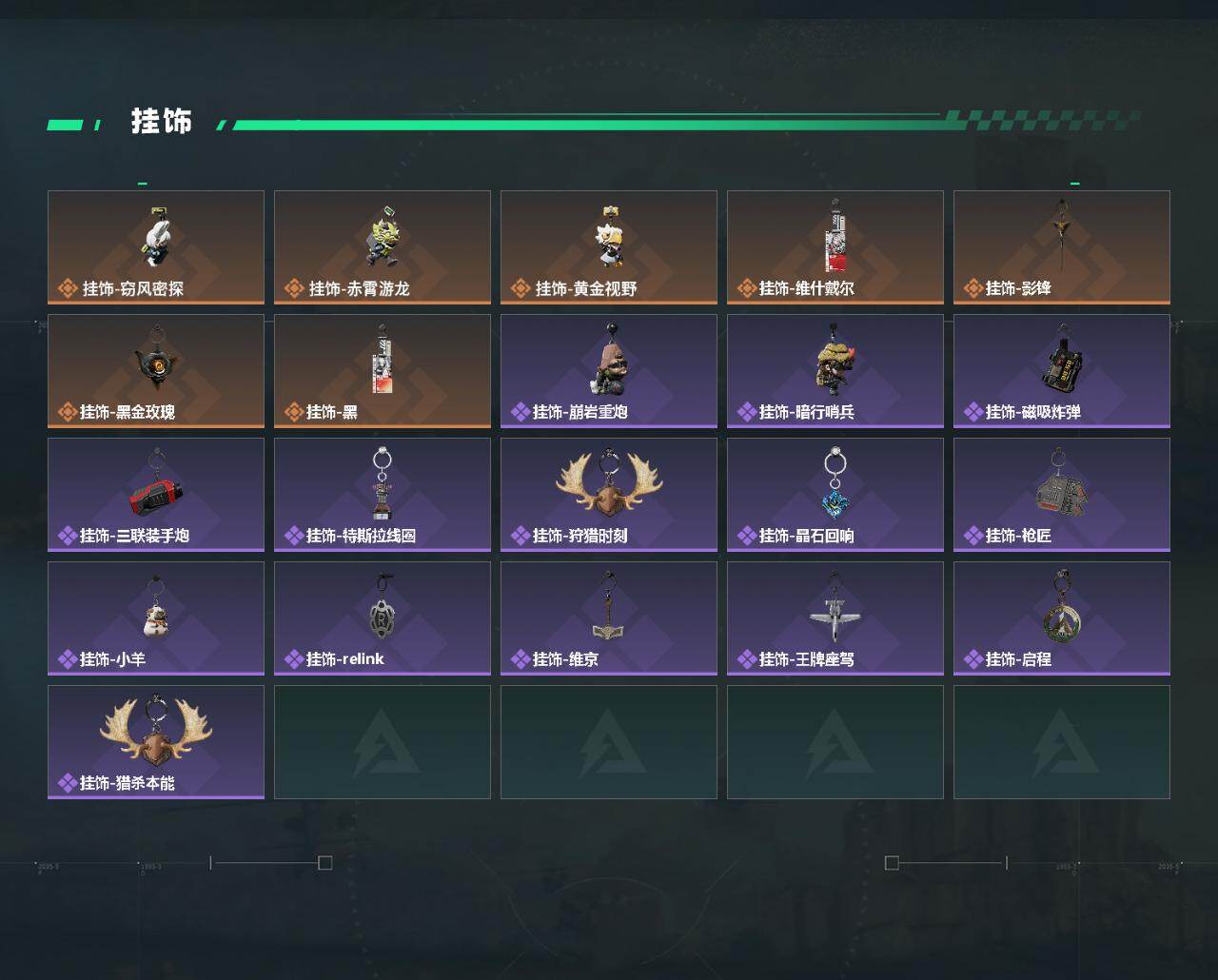 SJZEY423940三角洲行动账号详情图6 SJZEY423940三角洲行动账号详情图6