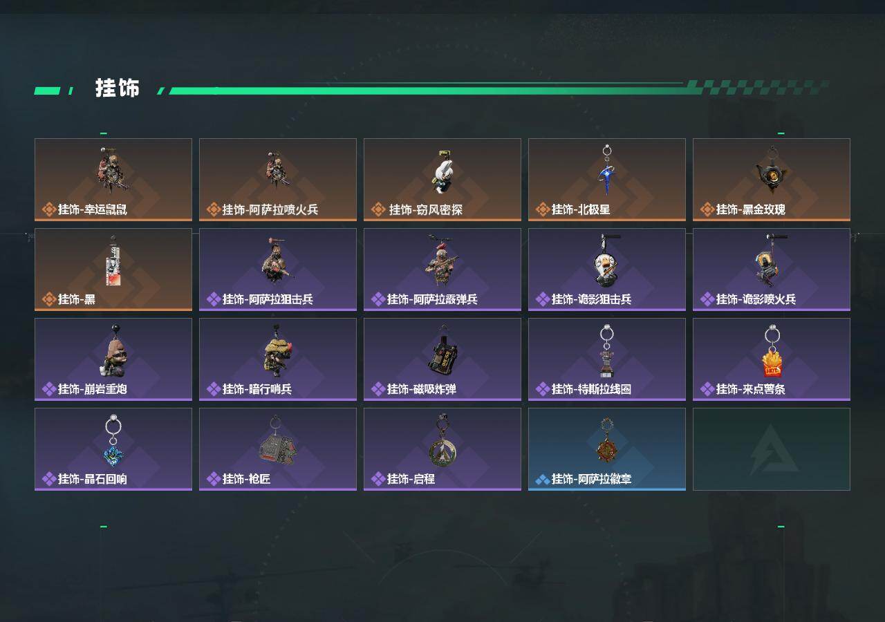 SJZQM428388三角洲行动账号详情图7