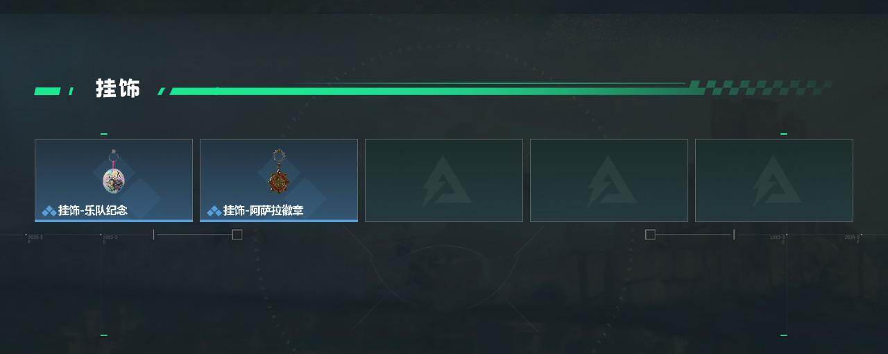 SJZQM423439三角洲行动账号详情图5 SJZQM423439三角洲行动账号详情图5