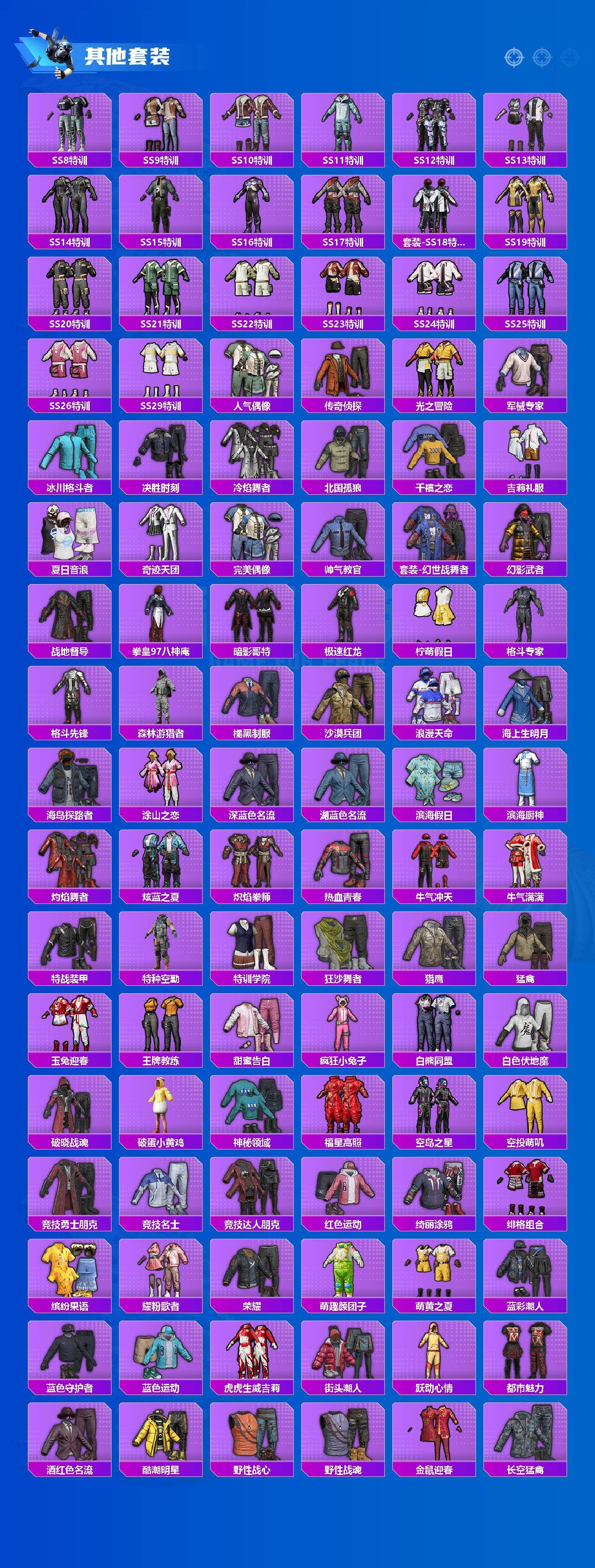 HPQM453604和平精英账号详情图6