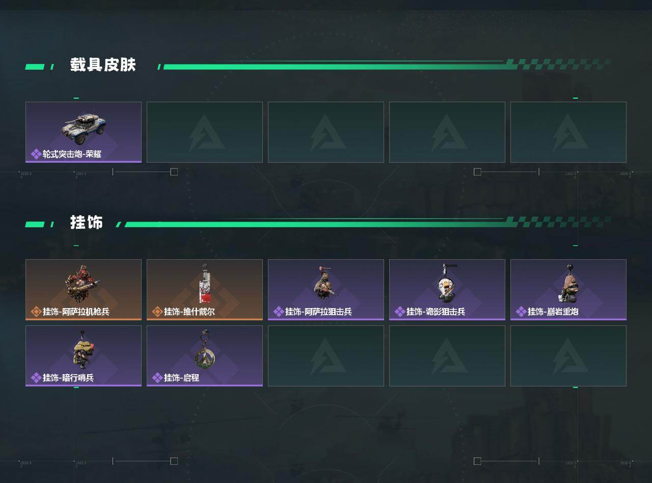 SJZEY423634三角洲行动账号详情图3 SJZEY423634三角洲行动账号详情图3