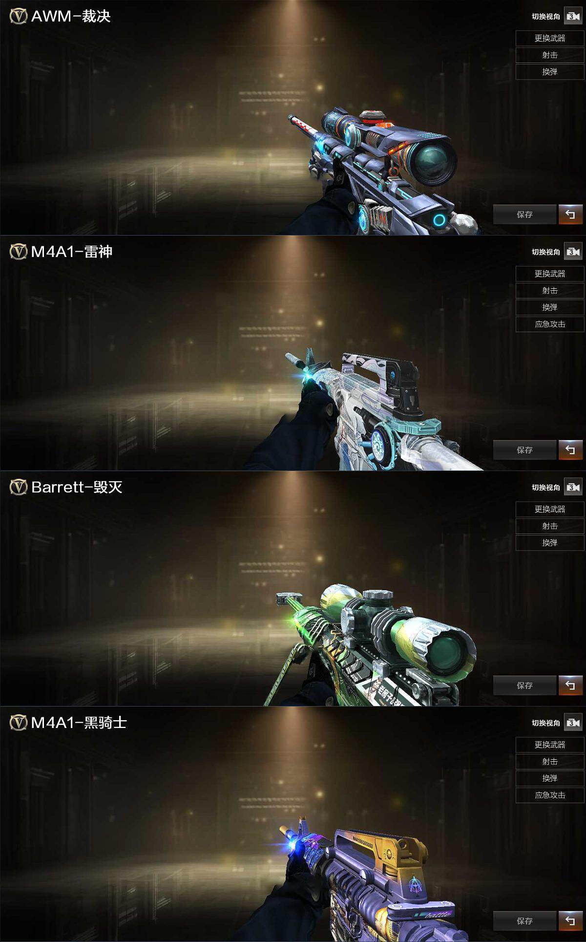 CFCMW429808穿越火线账号详情图3