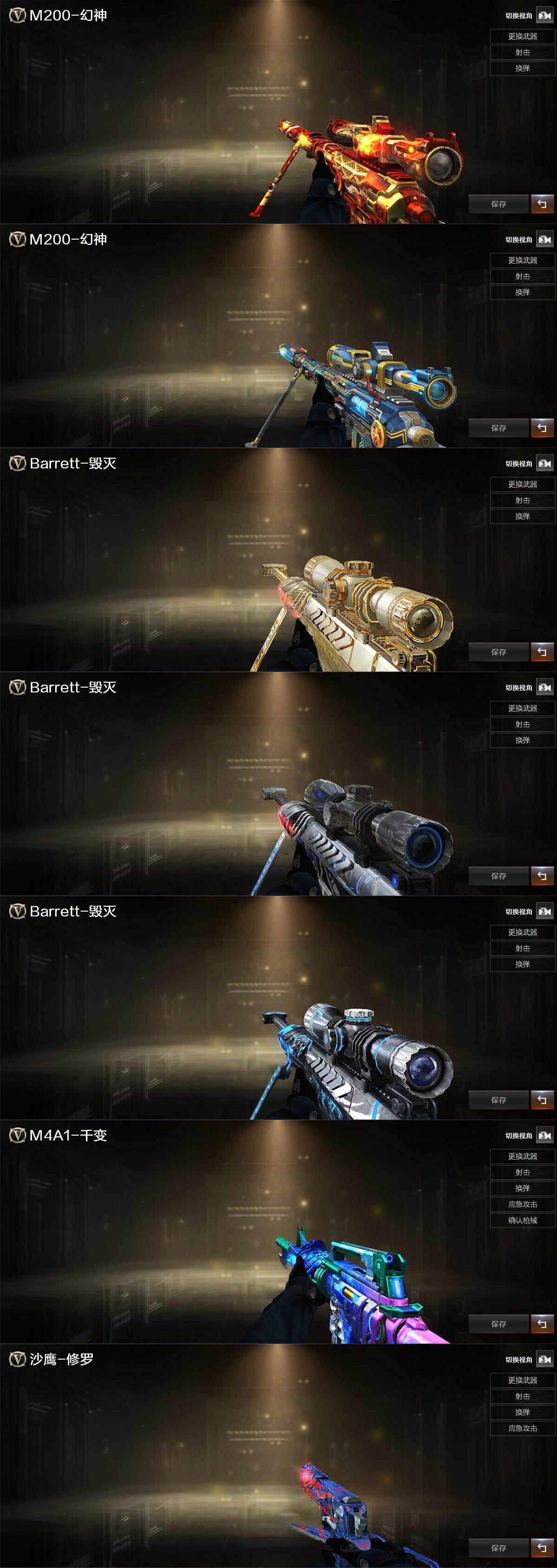 CFLX427593穿越火线账号详情图5