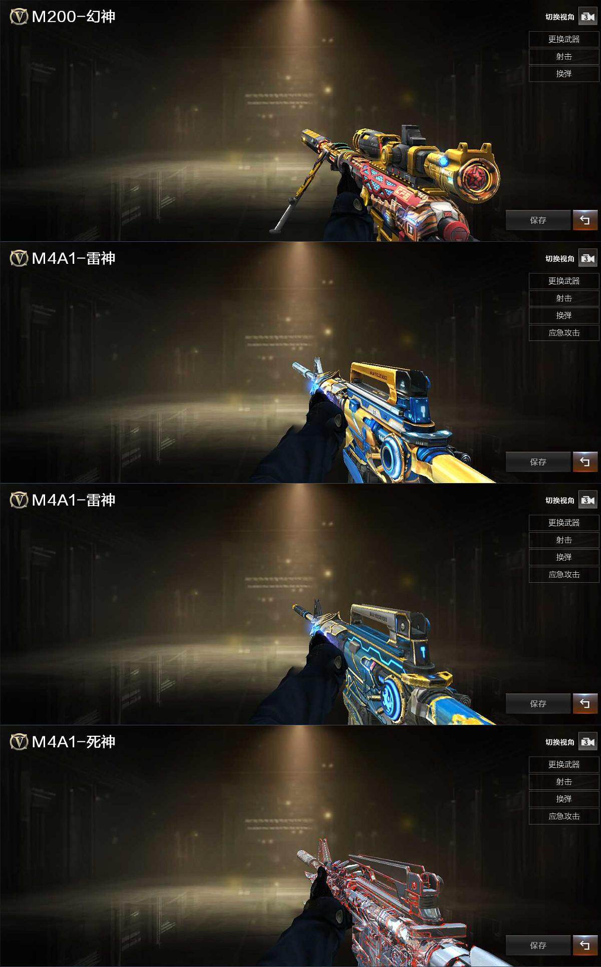 CFLX427575穿越火线账号详情图4