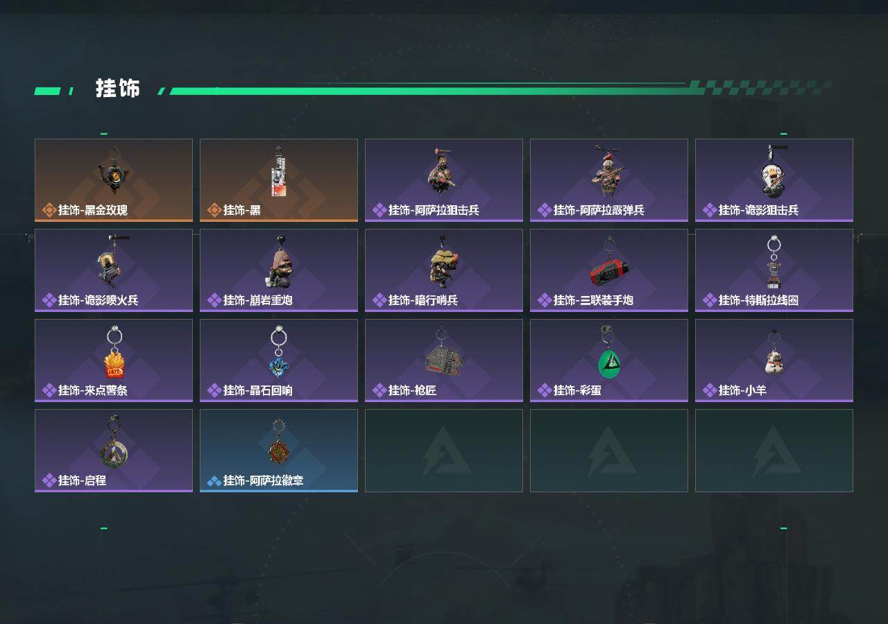 SJZQM426806三角洲行动账号详情图6 SJZQM426806三角洲行动账号详情图6