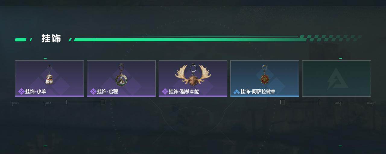 SJZQM428575三角洲行动账号详情图6