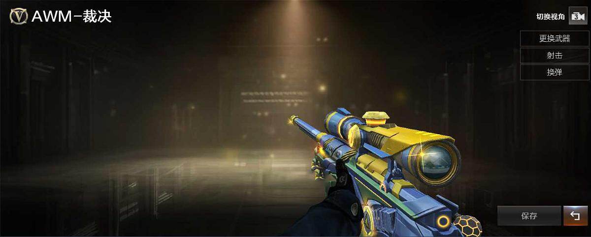 CFCMW429632穿越火线账号详情图4