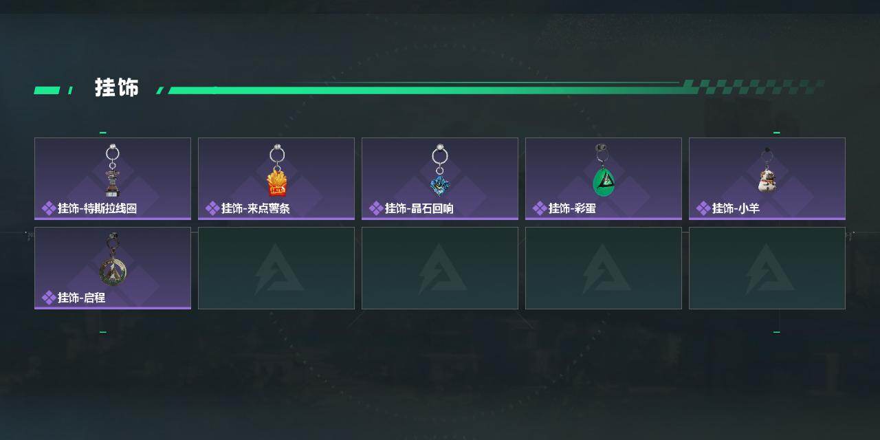 SJZQM424395三角洲行动账号详情图6 SJZQM424395三角洲行动账号详情图6