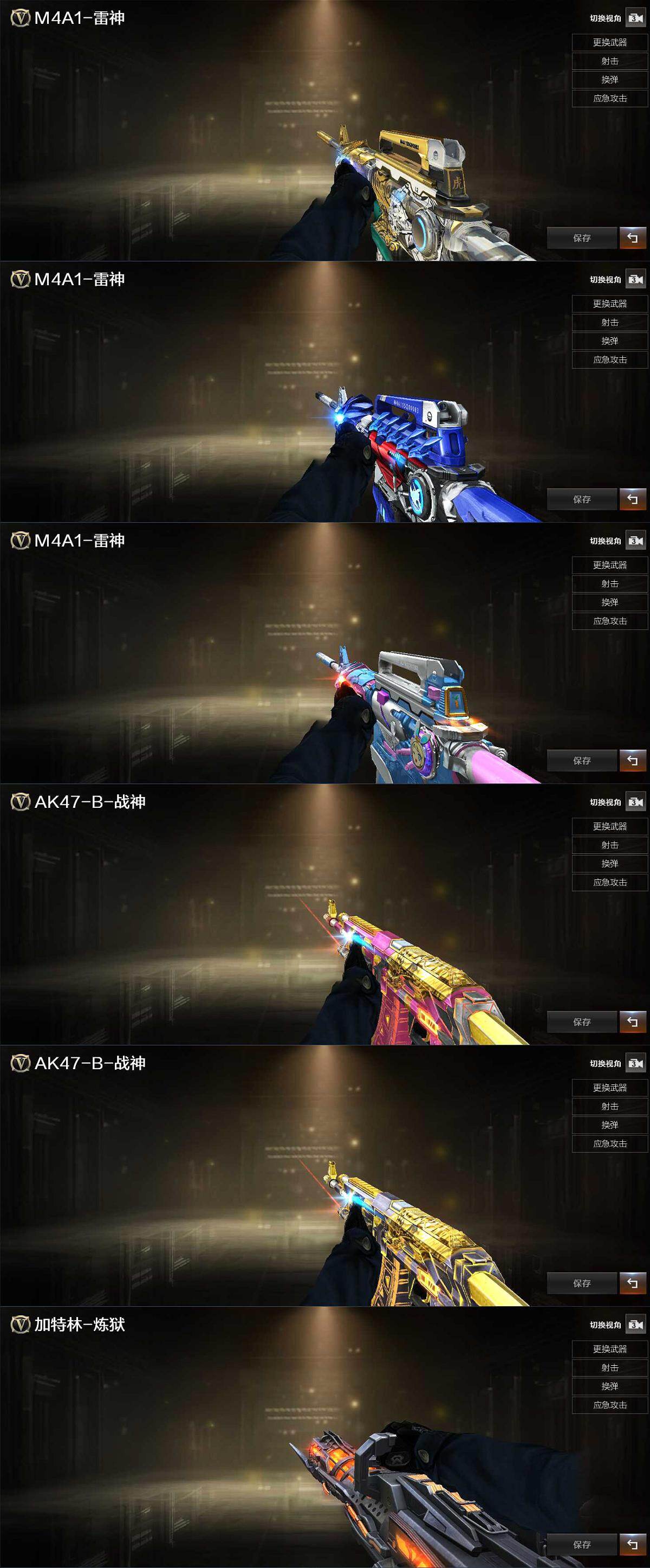 CFCMW429567穿越火线账号详情图4