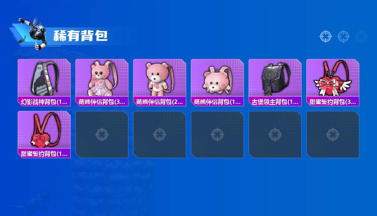 HPCMW446989和平精英账号详情图5