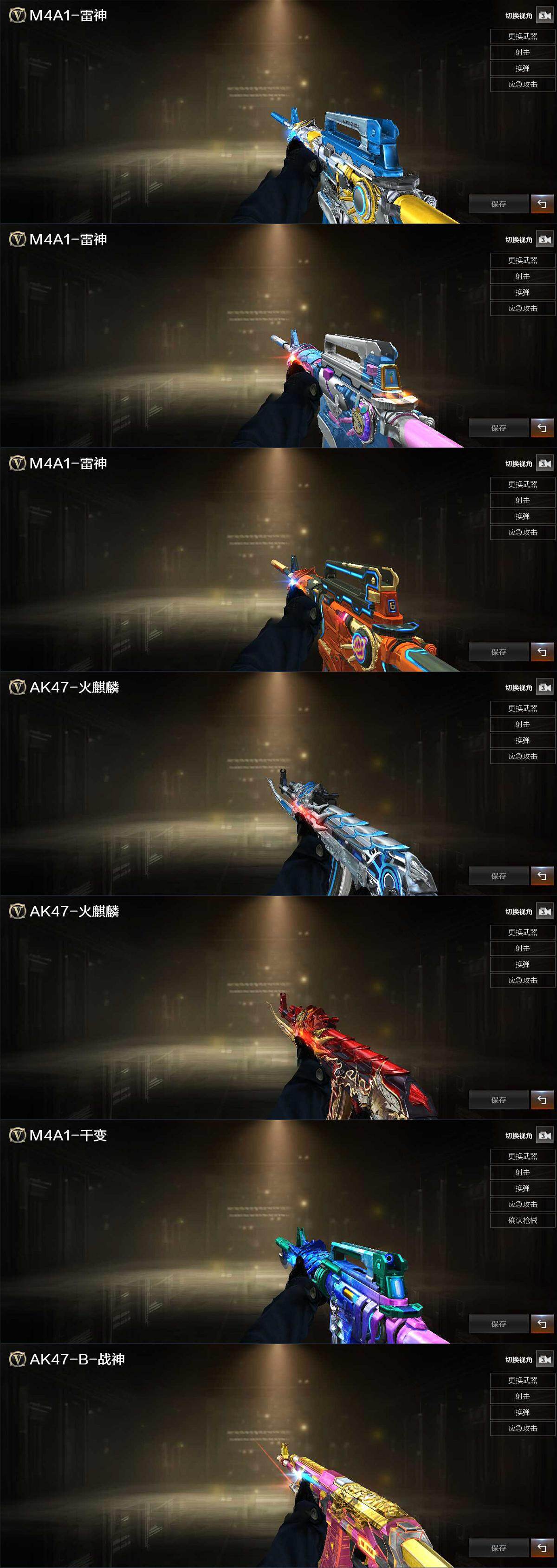 CFQM419531穿越火线账号详情图5