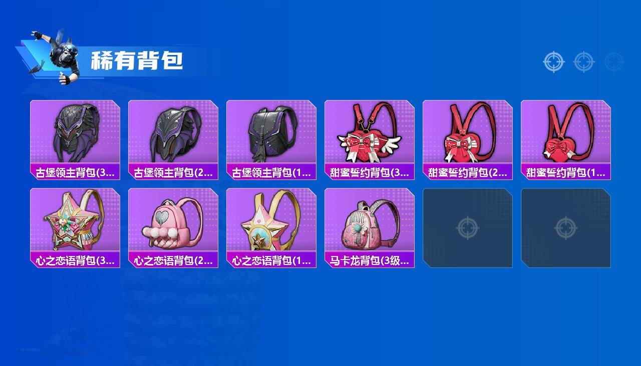 HPQYYX447160和平精英账号详情图8