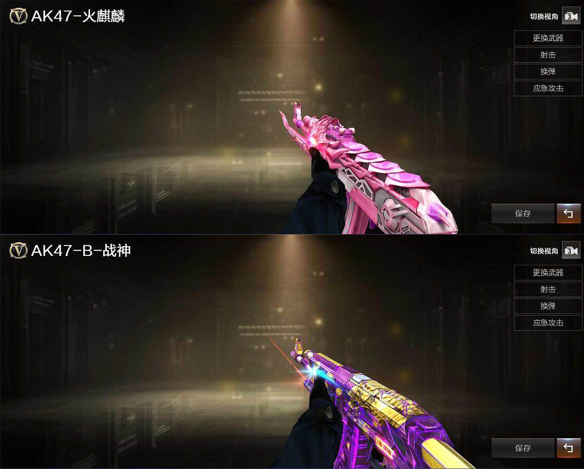 CFQM419600穿越火线账号详情图5