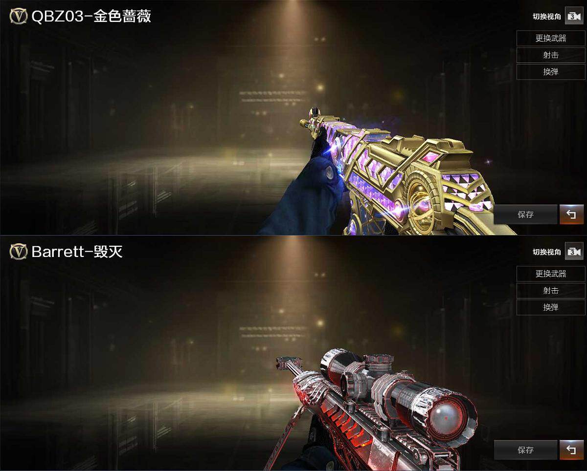 CFLX426504穿越火线账号详情图4