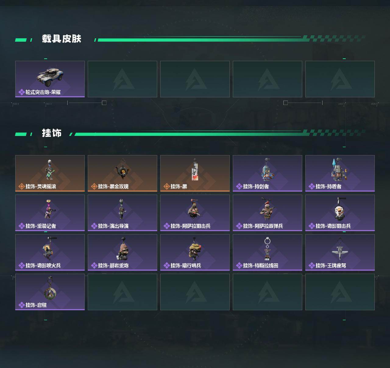 SJZEY426748三角洲行动账号详情图4