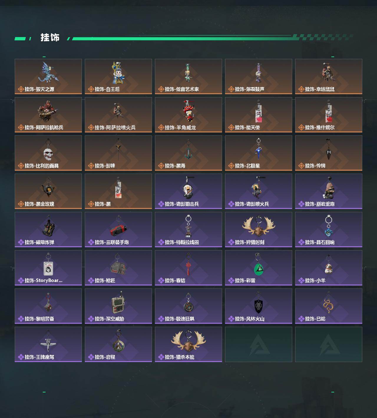 SJZQM425112三角洲行动账号详情图7