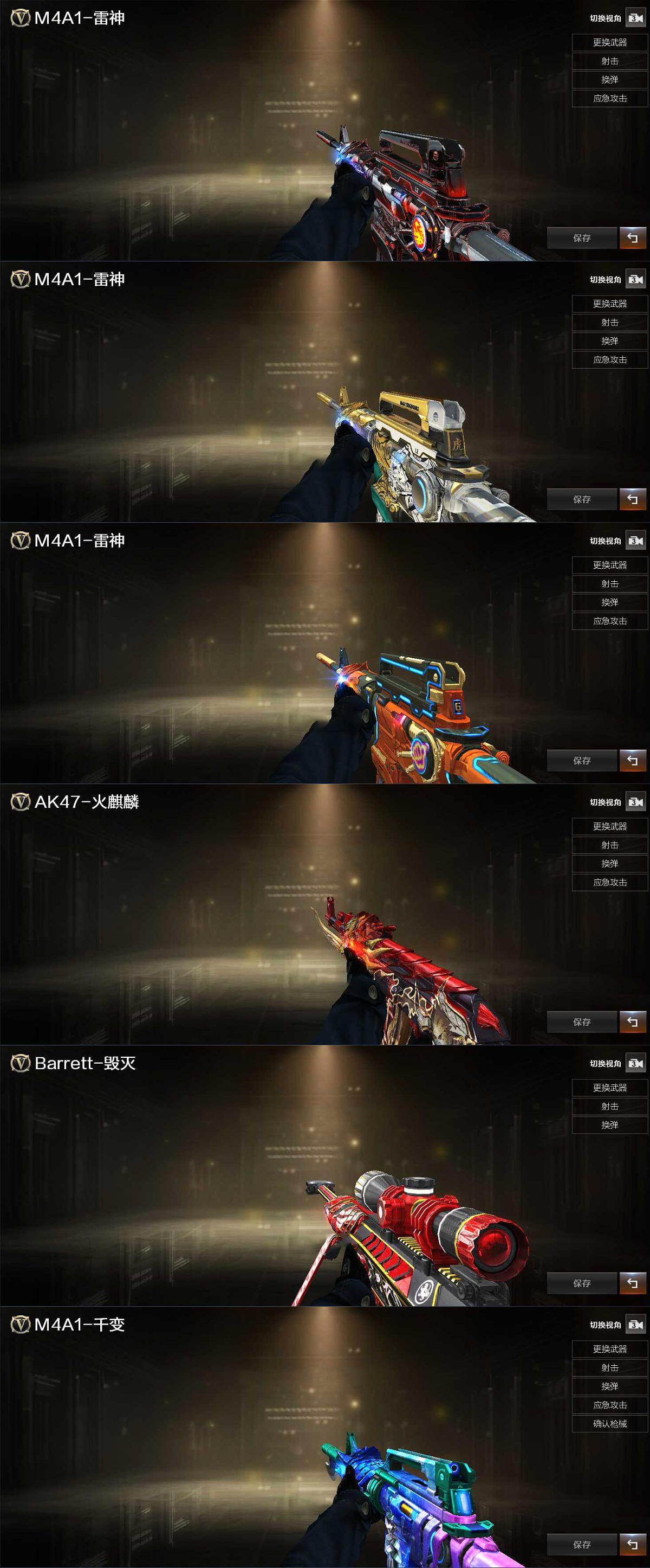 CFLX429008穿越火线账号详情图3