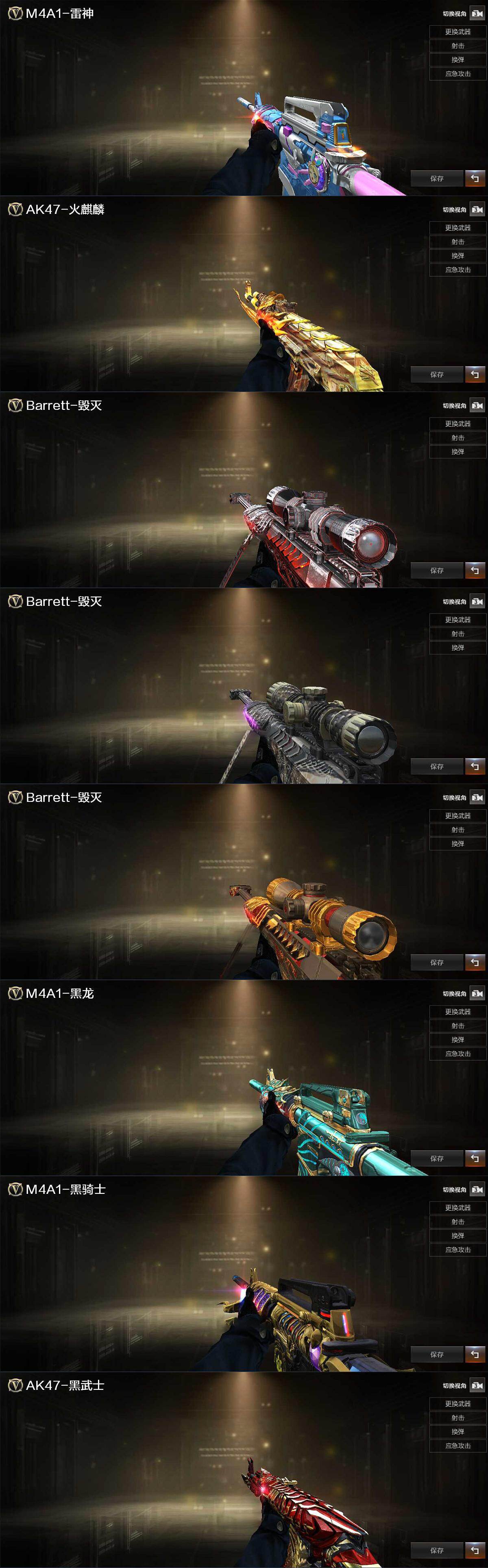 CFCMW429981穿越火线账号详情图3