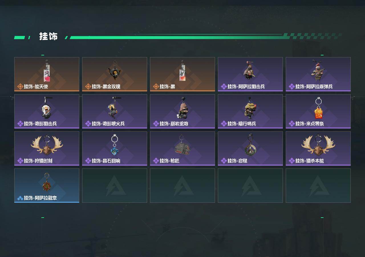 SJZCMW429121三角洲行动账号详情图4