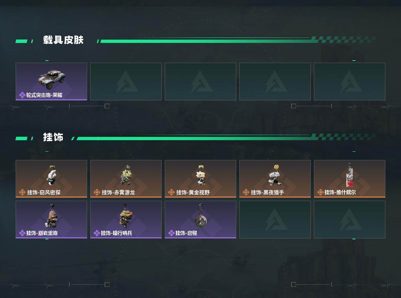 SJZCMW433051三角洲行动账号详情图4