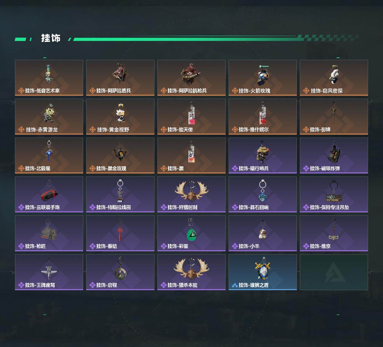 SJZEY425095三角洲行动账号详情图6 SJZEY425095三角洲行动账号详情图6