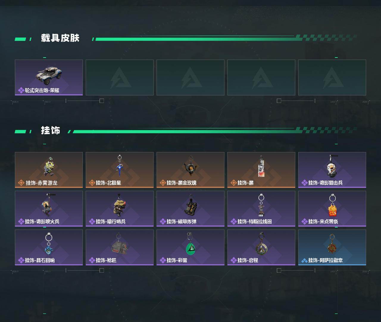 SJZCMW434513三角洲行动账号详情图4