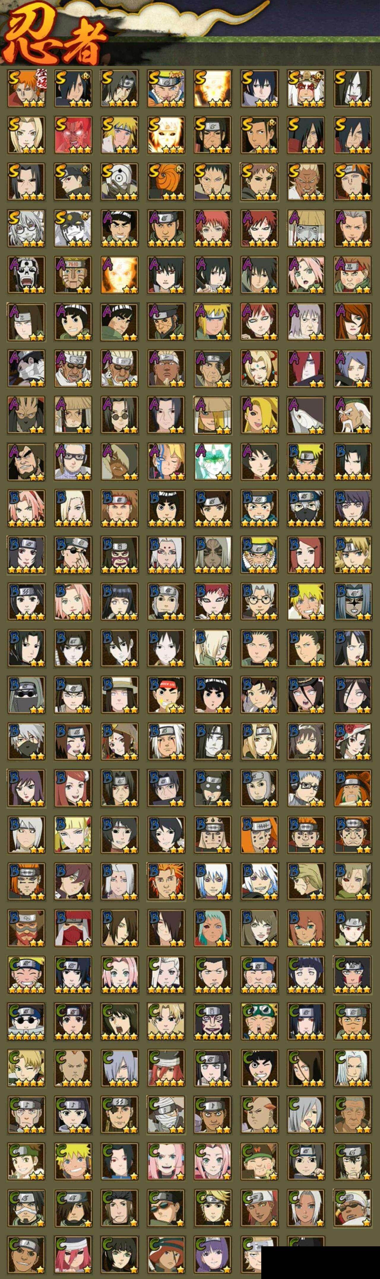 HYQM46344火影忍者账号详情图3