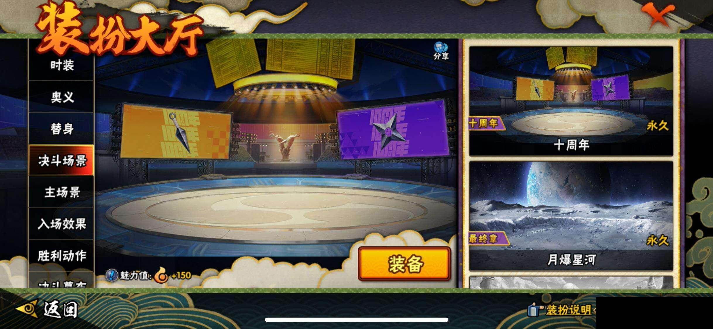 HYQM46344火影忍者账号详情图20