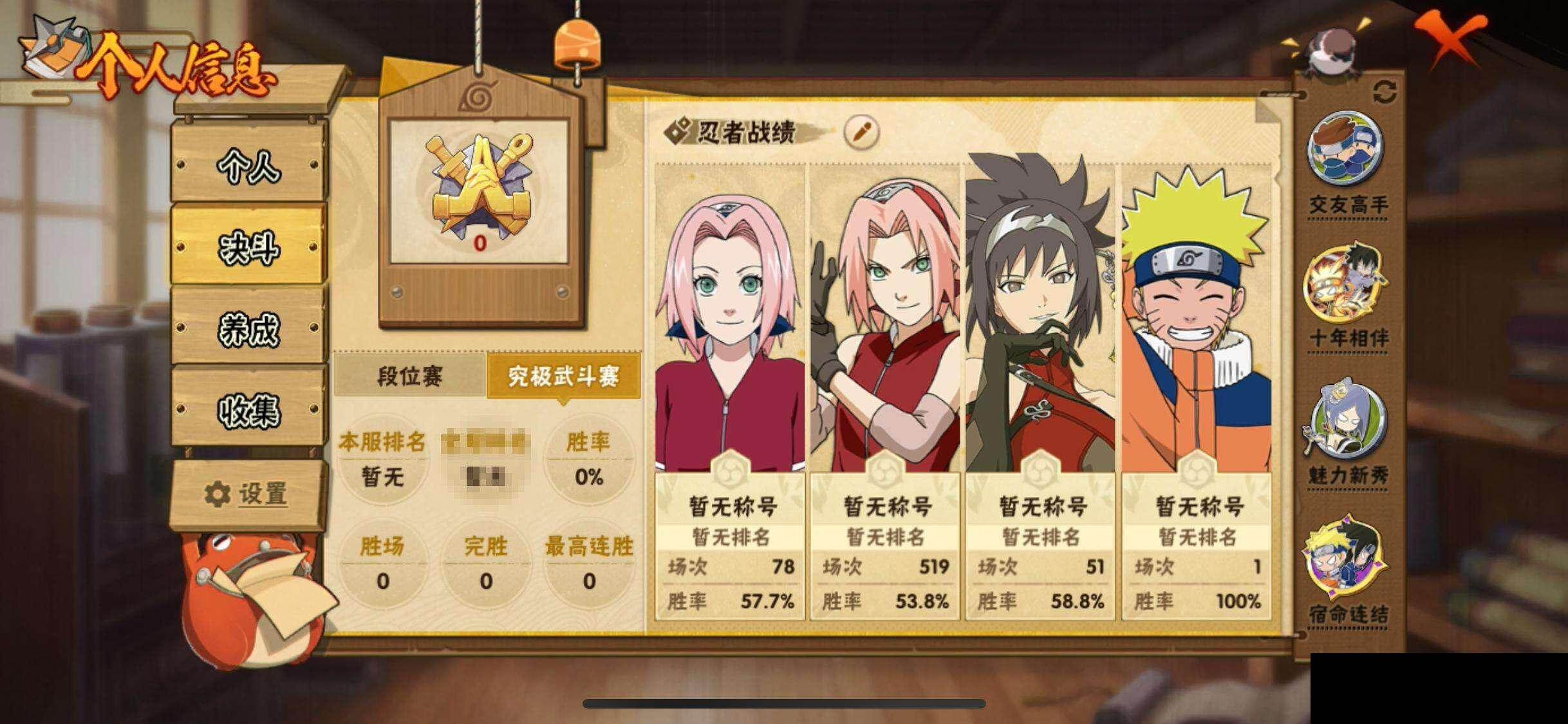 【HYC1380】V3/自来也「舞之豪杰」/宇智波泉奈/秋道丁次「忍界大战」/迪达拉/宇智波鼬/迈特凯/宇智波带土「暴怒」/宇智波佐助「须佐能乎」/佩恩「天道」/千代「近松十人卫」/飞段/宇智波鼬「